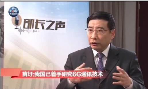 5G還未商用，6G已經(jīng)來了，中國今年開始部署6G研究