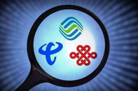 攜號轉(zhuǎn)網(wǎng)，運(yùn)營商先轉(zhuǎn)服務(wù)思維