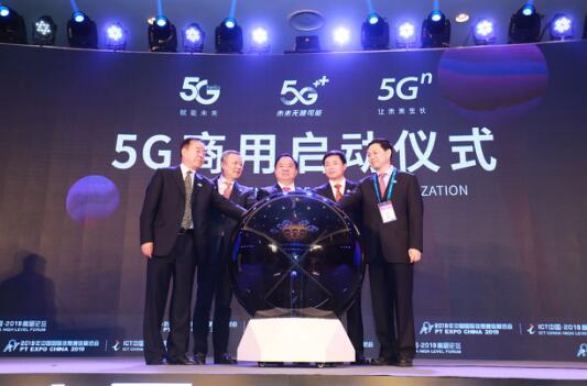 10月31日，中國5G正式商用！