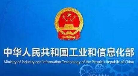 工信部調(diào)整互聯(lián)網(wǎng)結(jié)算標準，移動廣電相對獲益