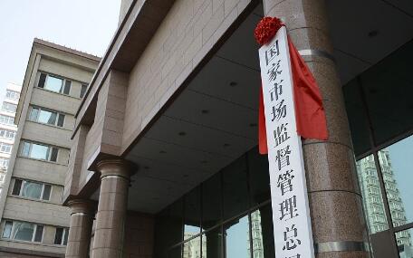 工信部發(fā)布《關(guān)于加強和規(guī)范2400MHz、5100MHz和5800MHz頻段無線電管理有關(guān)事宜的通知》