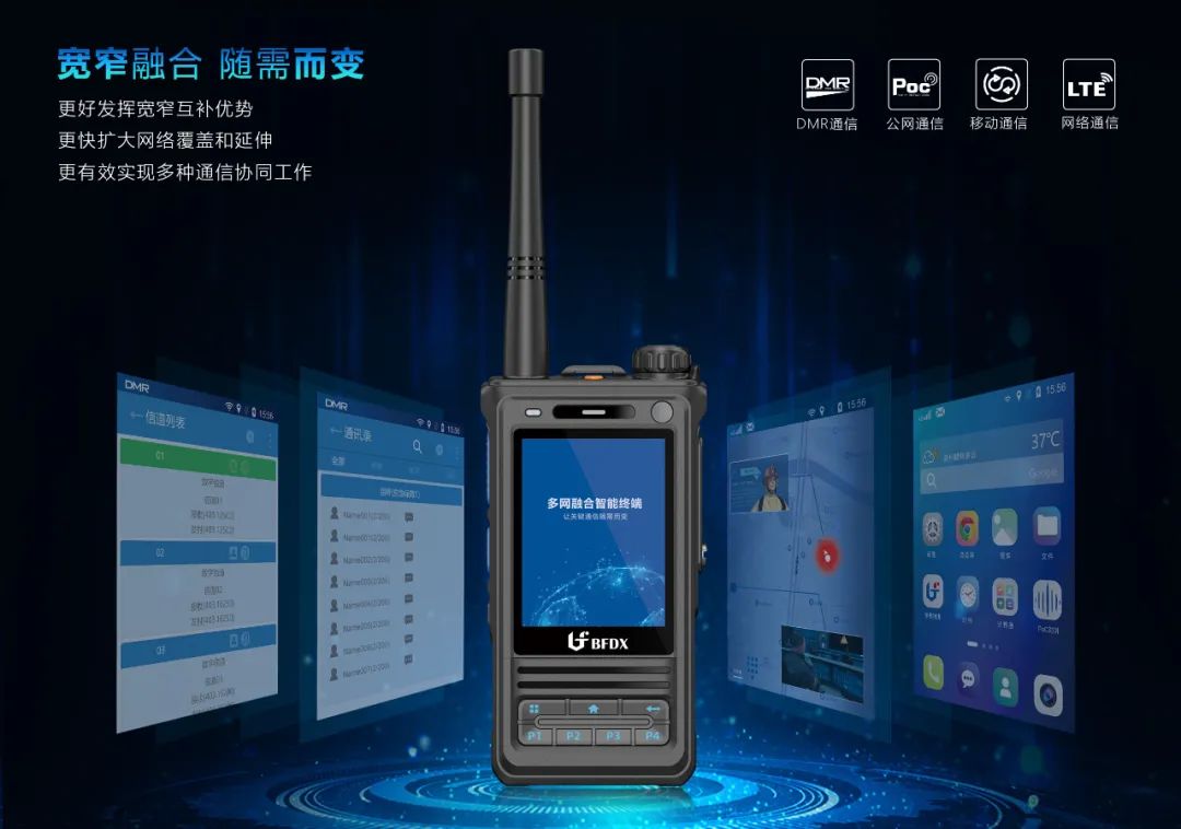 不同瓦數(shù)的對講機，應(yīng)該怎么選？