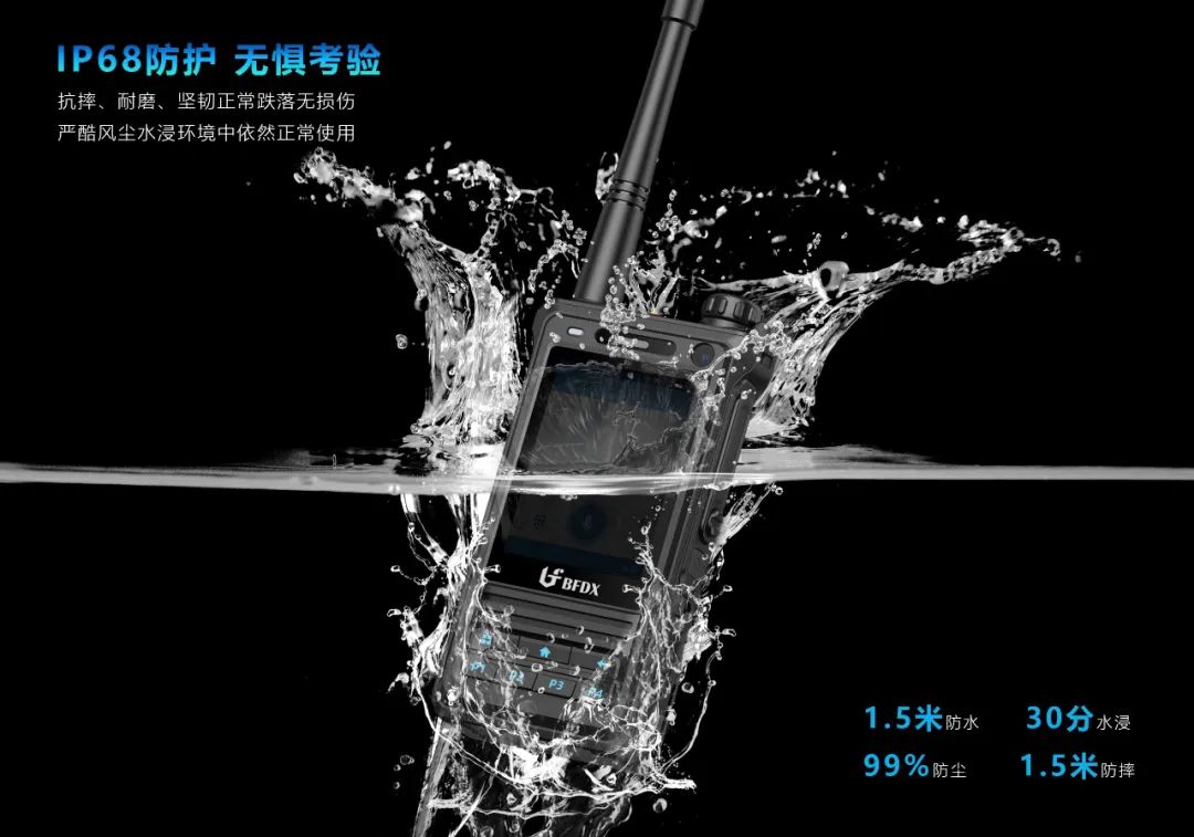 無線對(duì)講系統(tǒng)由哪些部分組成？