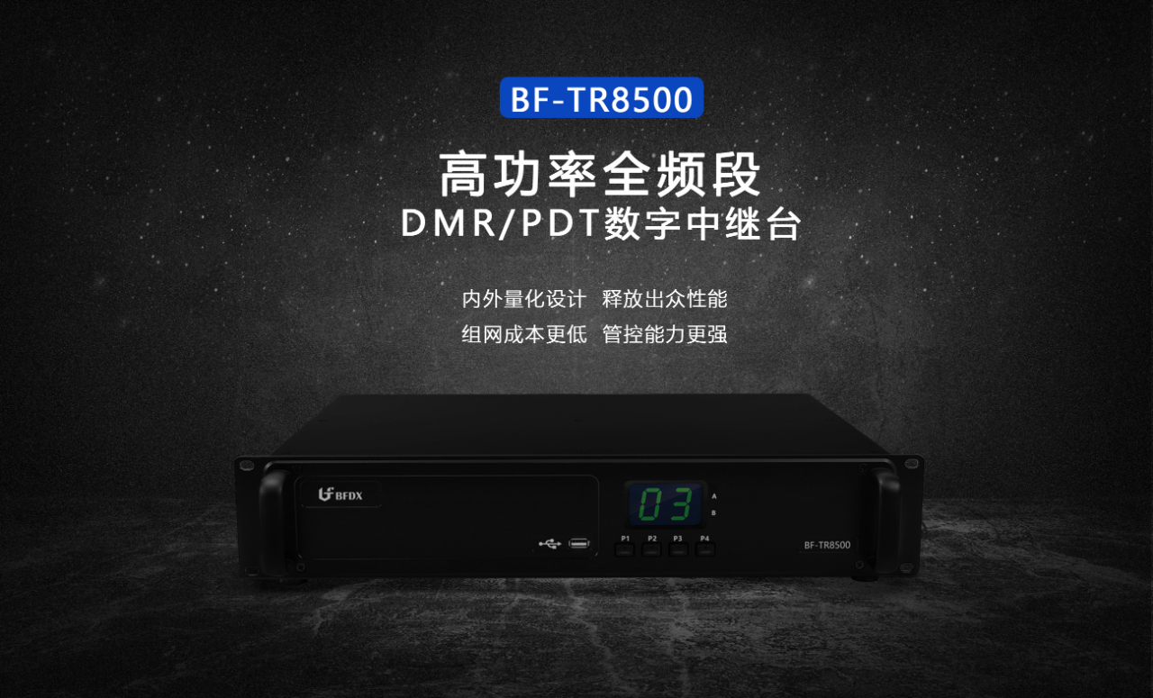 如何確保酒店通信系統(tǒng)的穩(wěn)定性和安全性？