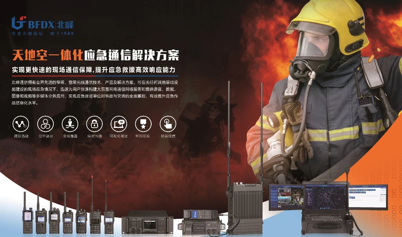 山東一化工車間突發(fā)爆炸事故！安全生產(chǎn)如何有效保障？