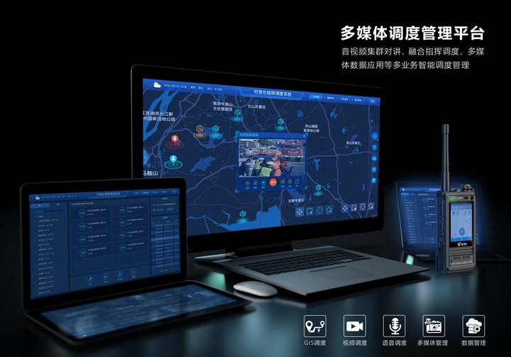 鐵路對講機(jī)如何保證通信穩(wěn)定性？